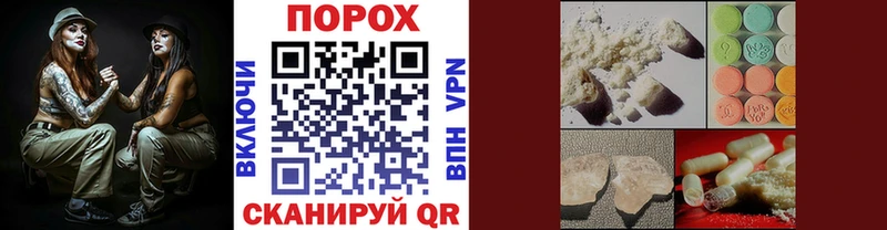 Метамфетамин мет Мирный