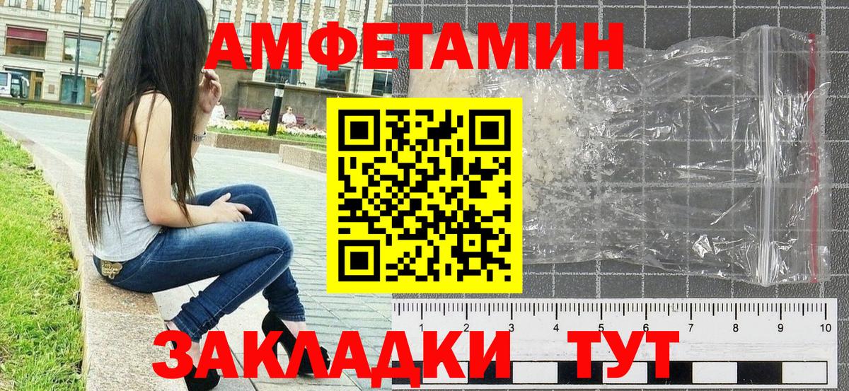 Первитин Декстрометамфетамин 99.9%  Вход с VPN  Мирный 