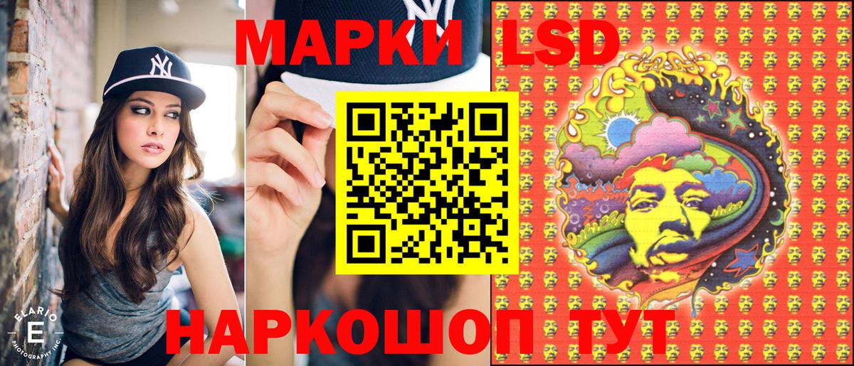 Марки NBOMe 1,5мг  Марки NBOMe 1,5мг  Вход с VPN  Мирный 