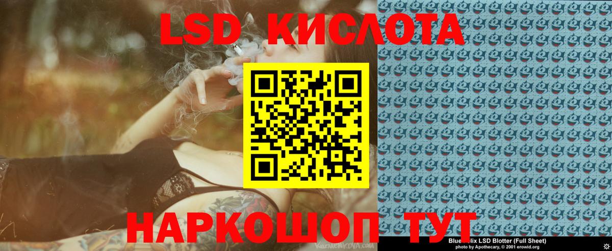 Марки NBOMe 1500мкг Мирный