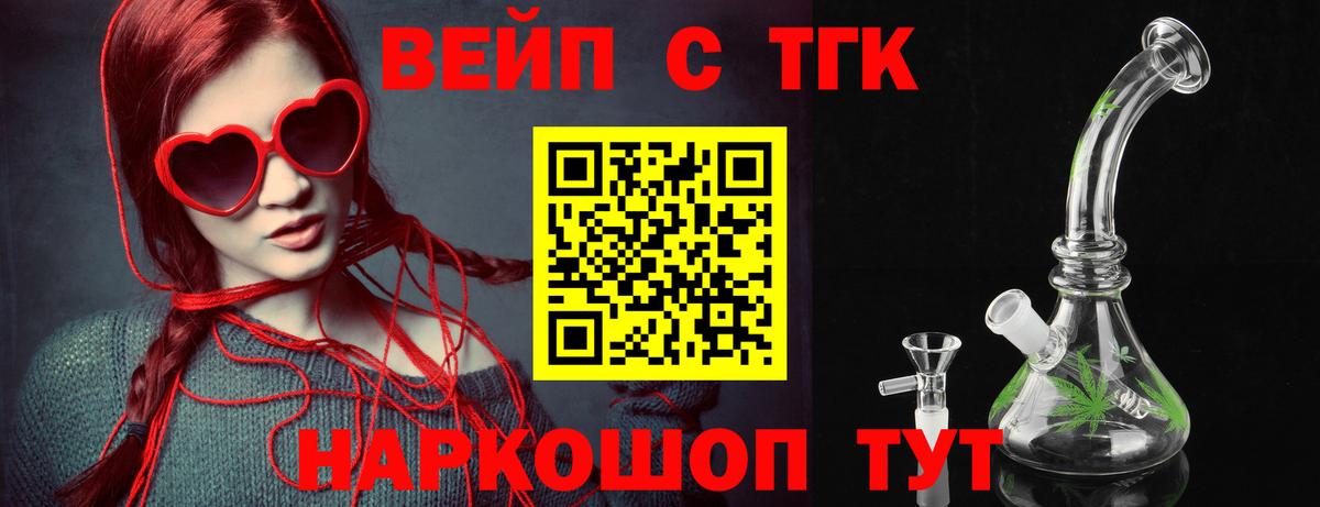 Мирный  купить закладку  Вход с VPN  ТГК гашишное масло 