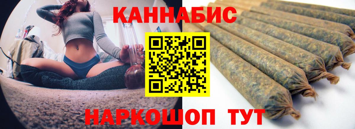 Каннабис конопля Мирный
